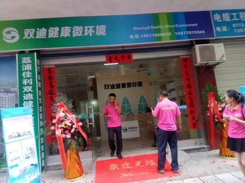 美容養生行業匯 入選品牌強國示范工程成員單位，引領養生保健服務新篇章