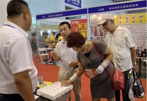 磁立方受邀亮相2018中國煙臺國際健康產業暨養生博覽會，助推養生保健服務新升級